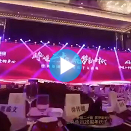 海口年會活動策劃公司,海口年會策劃公司,海口年會演出公司