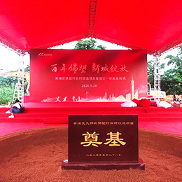 租賃會議燈光公司,會議燈光租賃,廣州出租會議燈光