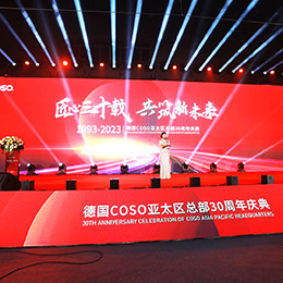 租賃演出設備公司,演出設備出租公司,設備演出