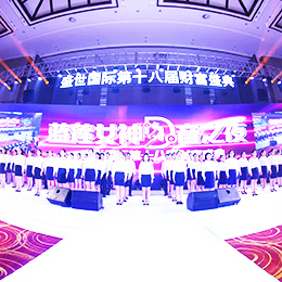 投產(chǎn)儀式禮儀公司,投產(chǎn)典禮禮儀公司,投產(chǎn)慶典禮儀公司