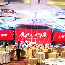 策劃投產(chǎn)儀式活動,策劃投產(chǎn)典禮活動,策劃投產(chǎn)慶典活動