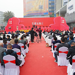 開業慶典活動策劃,開業典禮,開業儀式,佛山,廣東,廣州