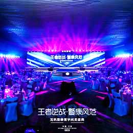 海南會議活動服務公司