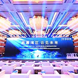 發布會策劃服務活動