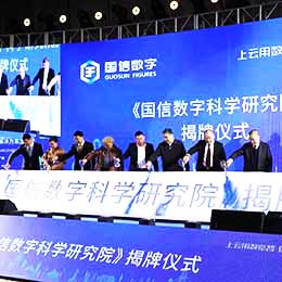 完工儀式禮儀,完工慶典禮儀,完工典禮禮儀