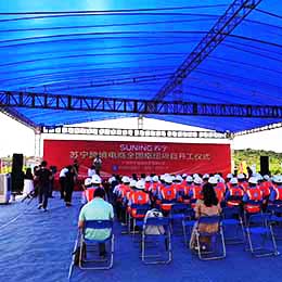 開工儀式活動,開工典禮活動,開工慶典活動,廣東,廣州,花都