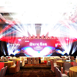 啟動儀式,戰(zhàn)略峰會,活動策劃,會議會務(wù),演出活動,廣州