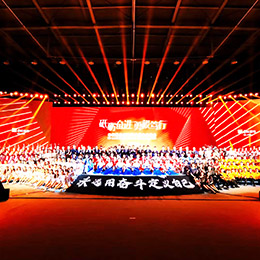 盛典活動策劃,慶典活動策劃,會議會務服務,深圳