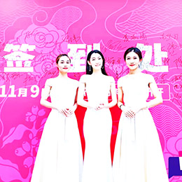 開業慶典,開業典禮,開業儀式,慶典活動策劃,廣東,廣州