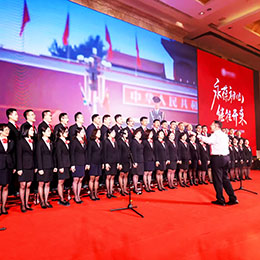 校友會,活動策劃,慶典禮儀,演出廣告,公關傳媒,會議會務