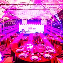 周年晚宴,答謝晚宴,年會晚宴,宴會活動,宴會策劃