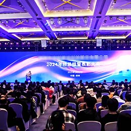 表彰大會,頒獎典禮,企業年會,答謝晚會,答謝晚宴,會議會務,深圳