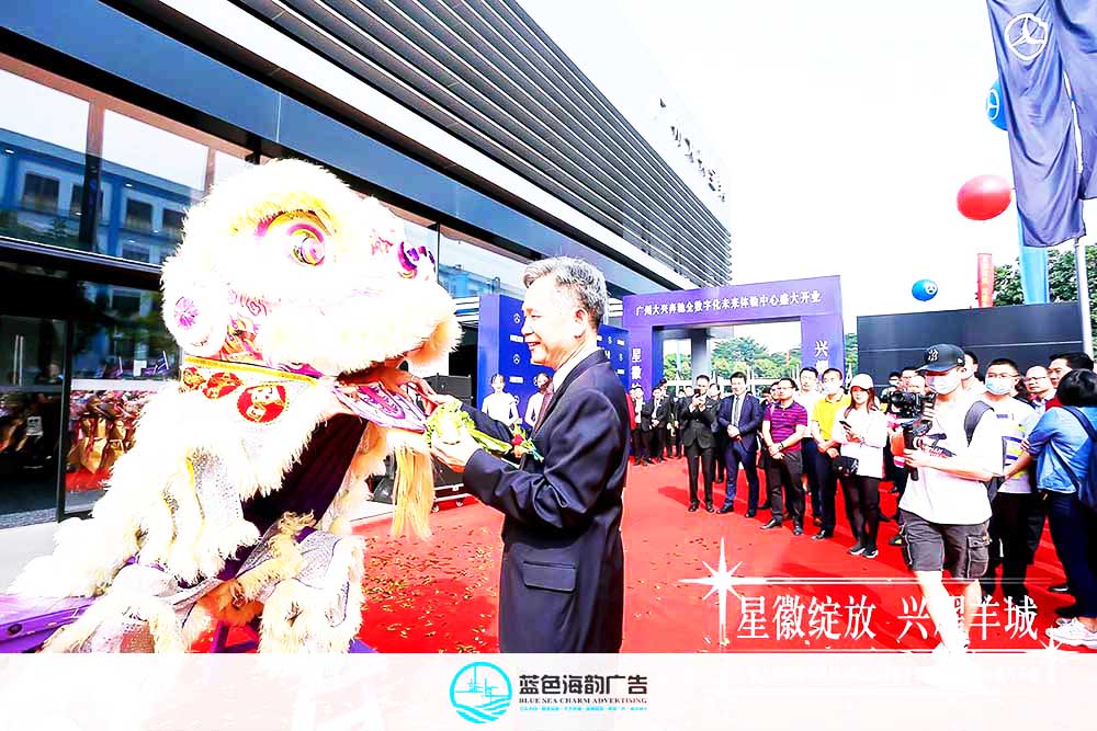 開(kāi)業(yè)慶典醒獅采青