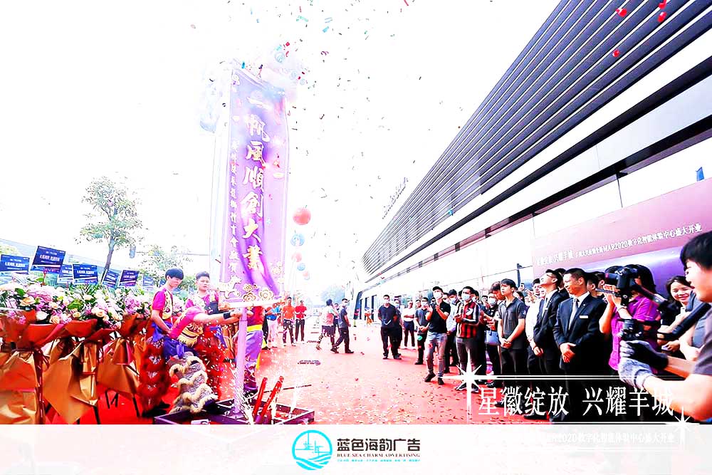 開(kāi)業(yè)慶典醒獅表演