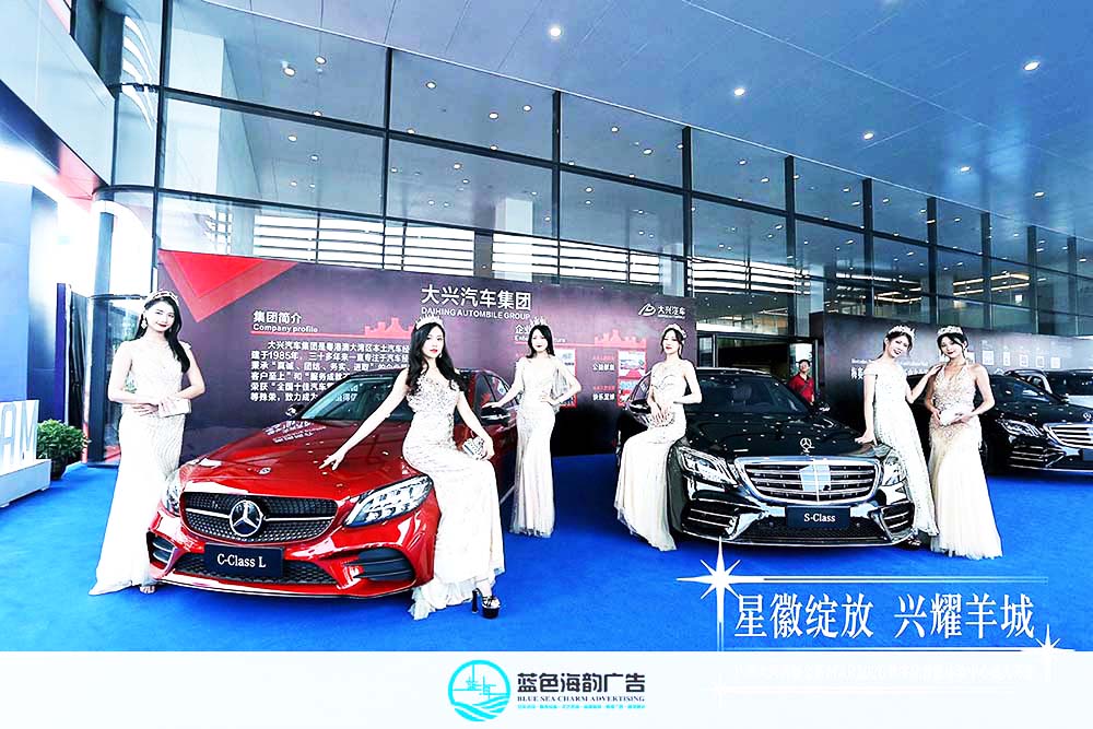 開(kāi)業(yè)慶典展區(qū)產(chǎn)品展示