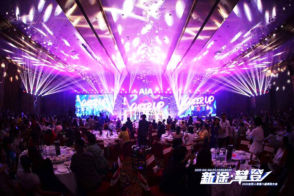 年會(huì)活動(dòng)主會(huì)場(chǎng)舞美