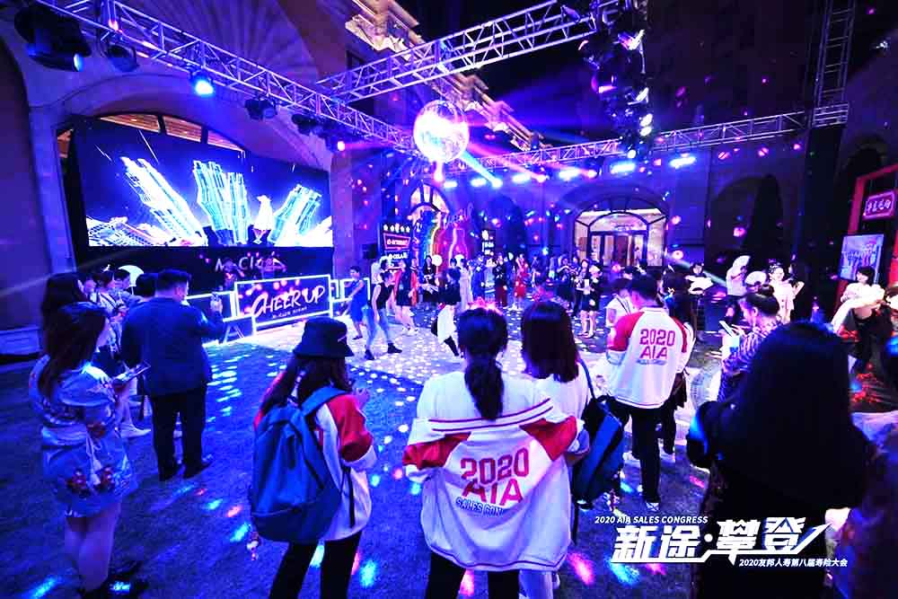 年會(huì)活動(dòng)外圍氣氛