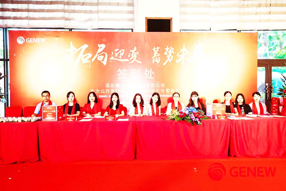 答謝酒會活動-簽到區(qū)