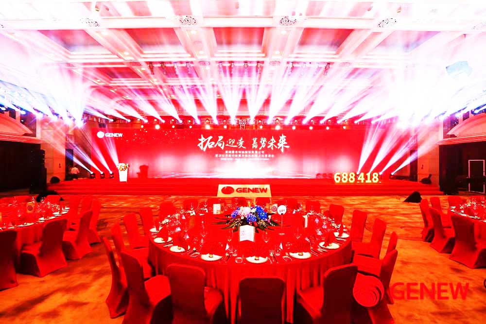 答謝酒會活動-舞臺區(qū)