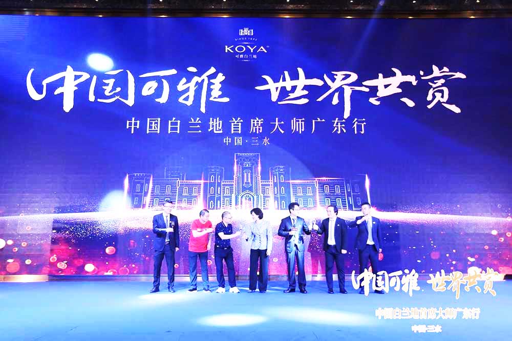 品牌活動祝酒儀式