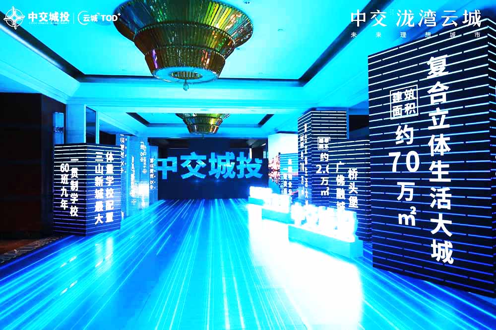 發(fā)布會(huì)迎賓通道布置