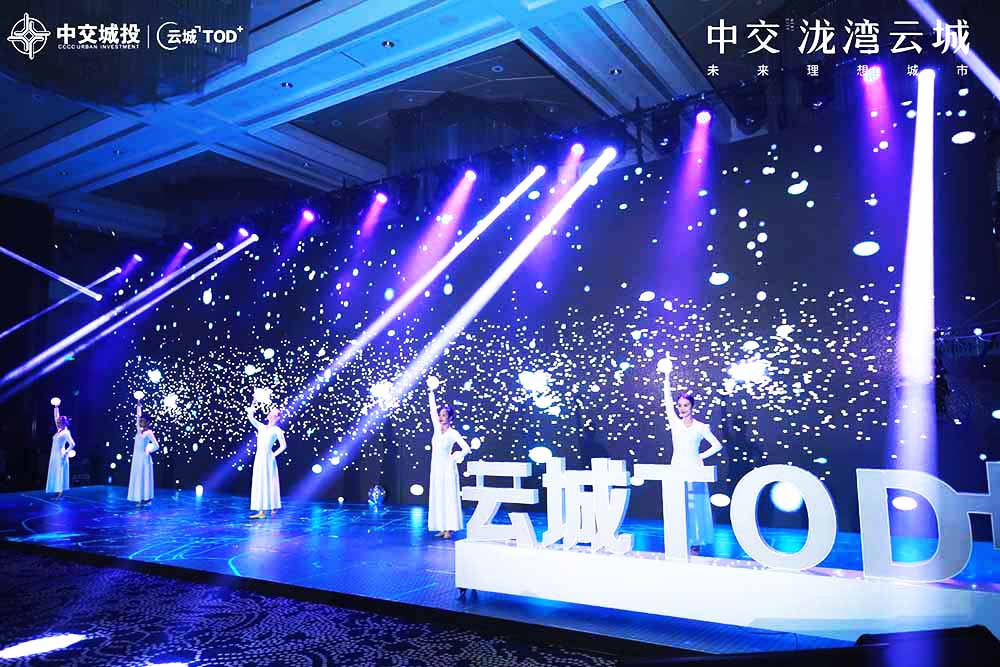 發(fā)布會(huì)節(jié)目表演