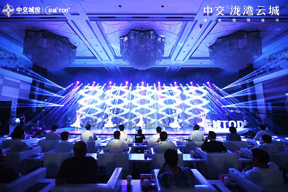 發(fā)布會(huì)節(jié)目表演