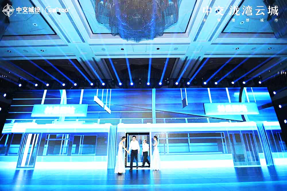 發(fā)布會(huì)嘉賓出場(chǎng)