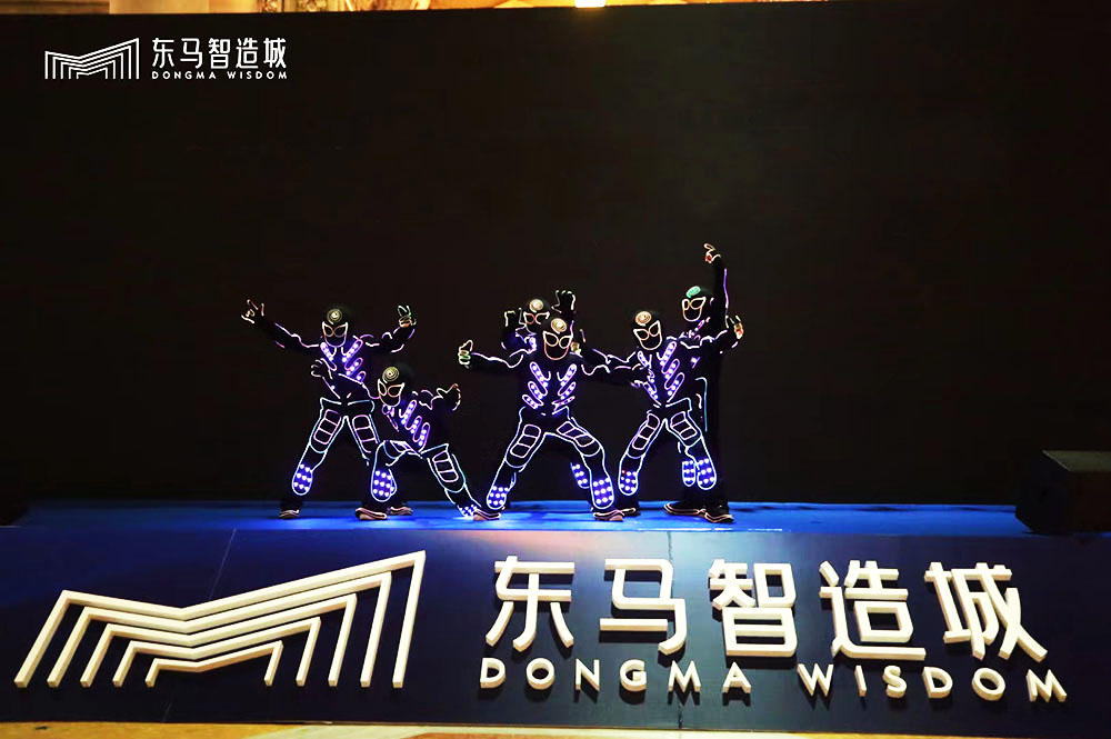 會議活動熒光舞