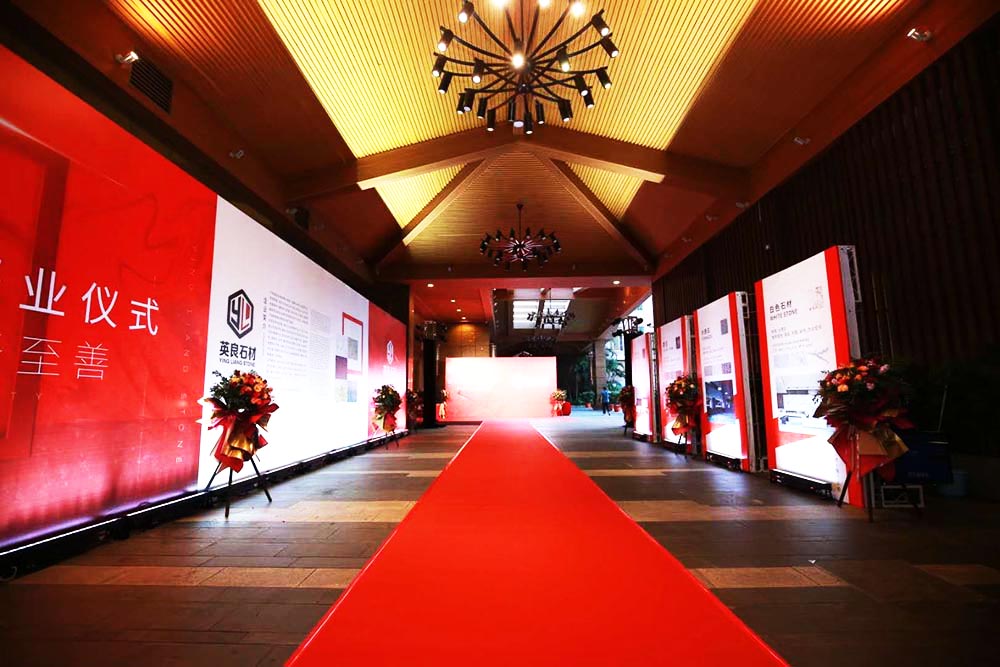 佛山開業儀式迎賓通道