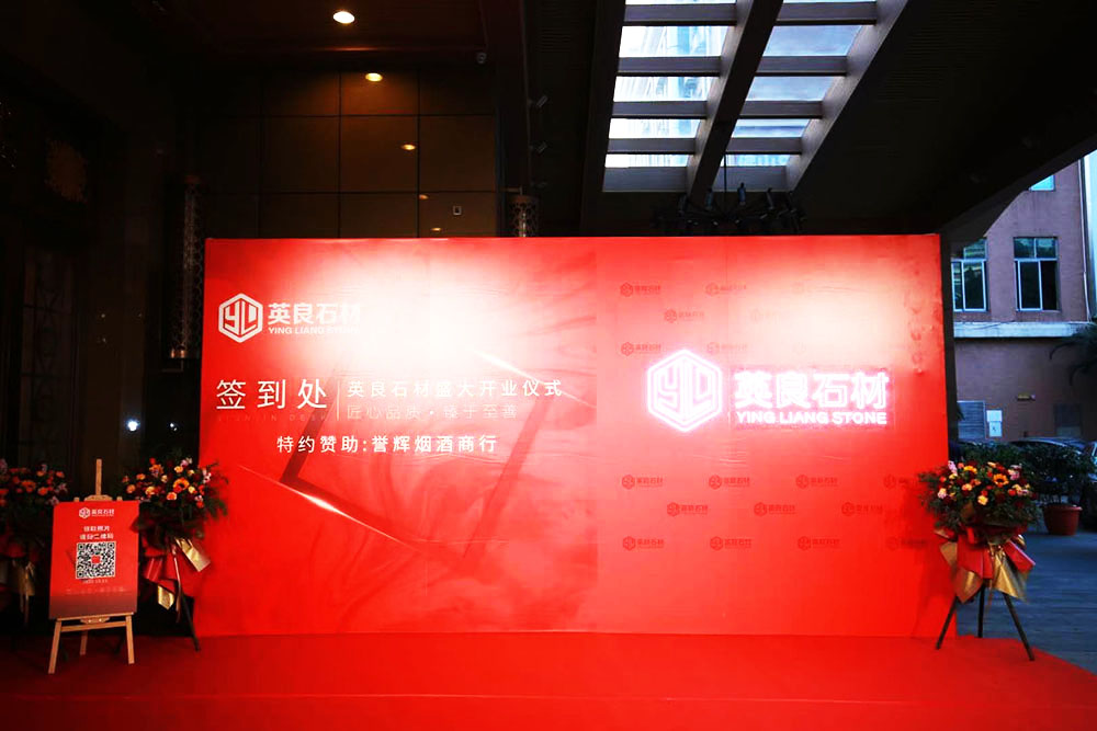 佛山開業儀式簽到墻