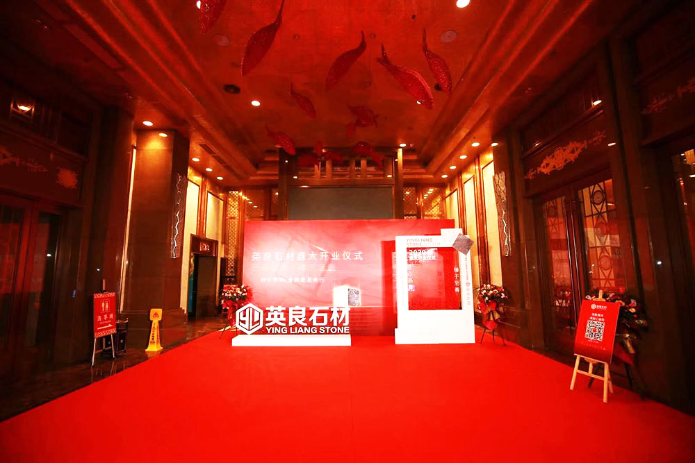 佛山開業儀式拍照墻