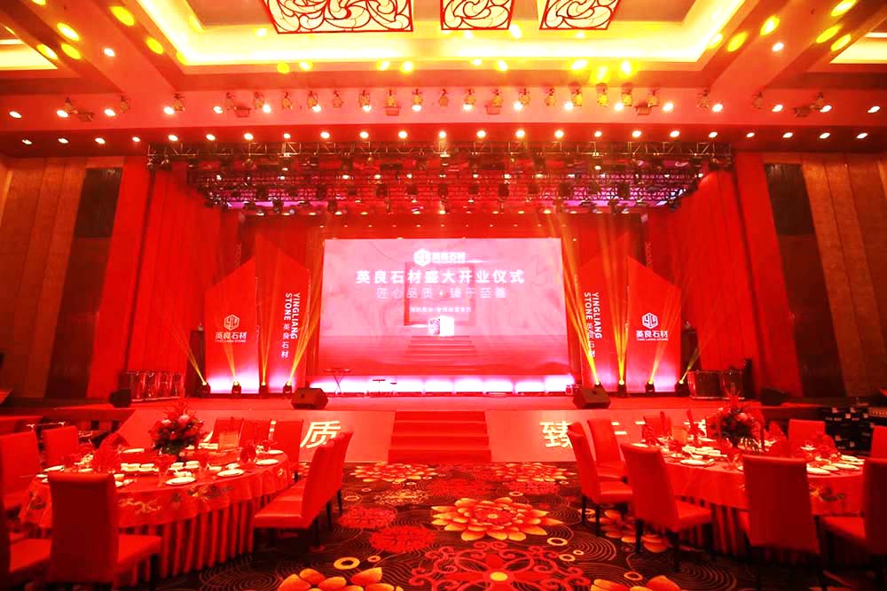 佛山開業儀式舞臺舞美