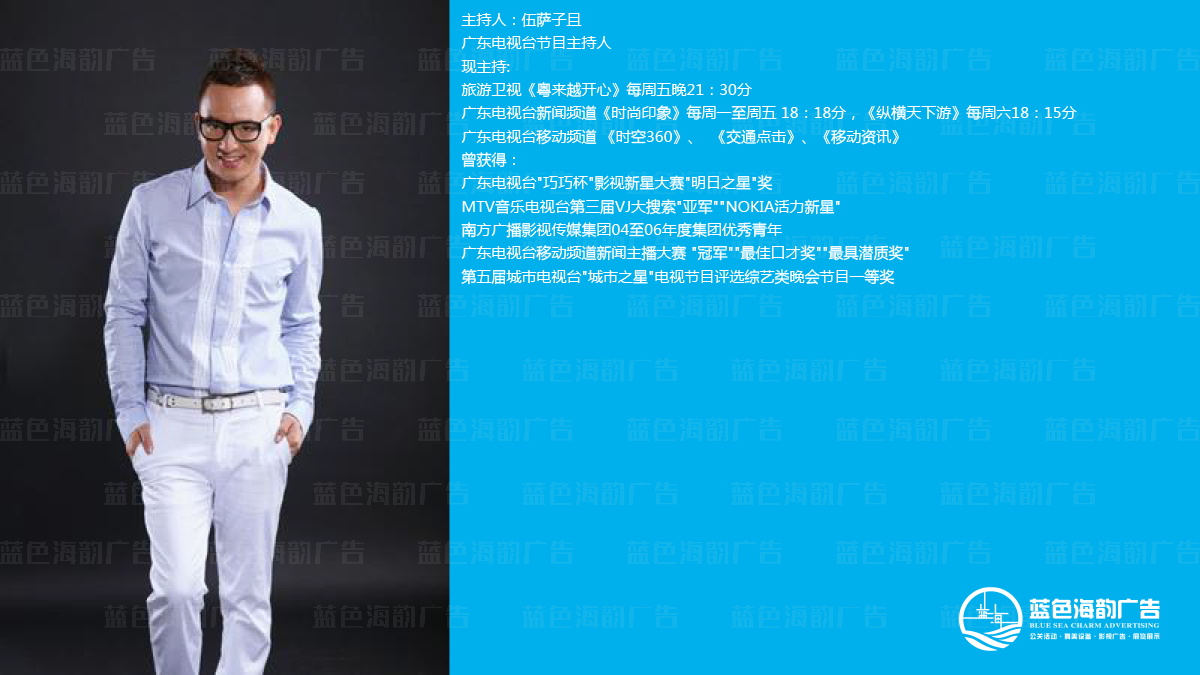 廣州專業(yè)主持人,廣州專業(yè)司儀