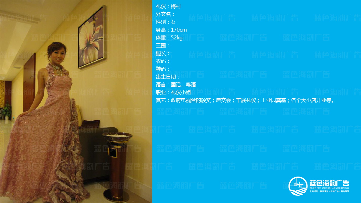 �V�ݶY�x���o��˾