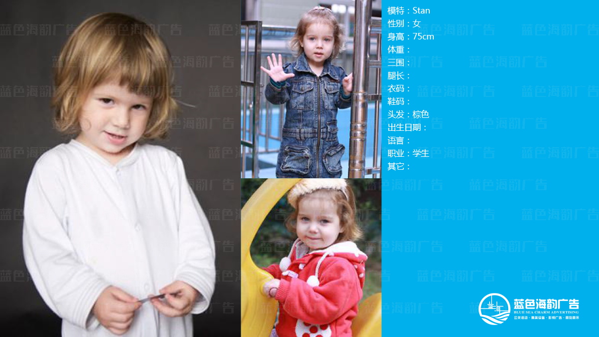 廣州童模經紀公司,廣州兒童模特經紀公司