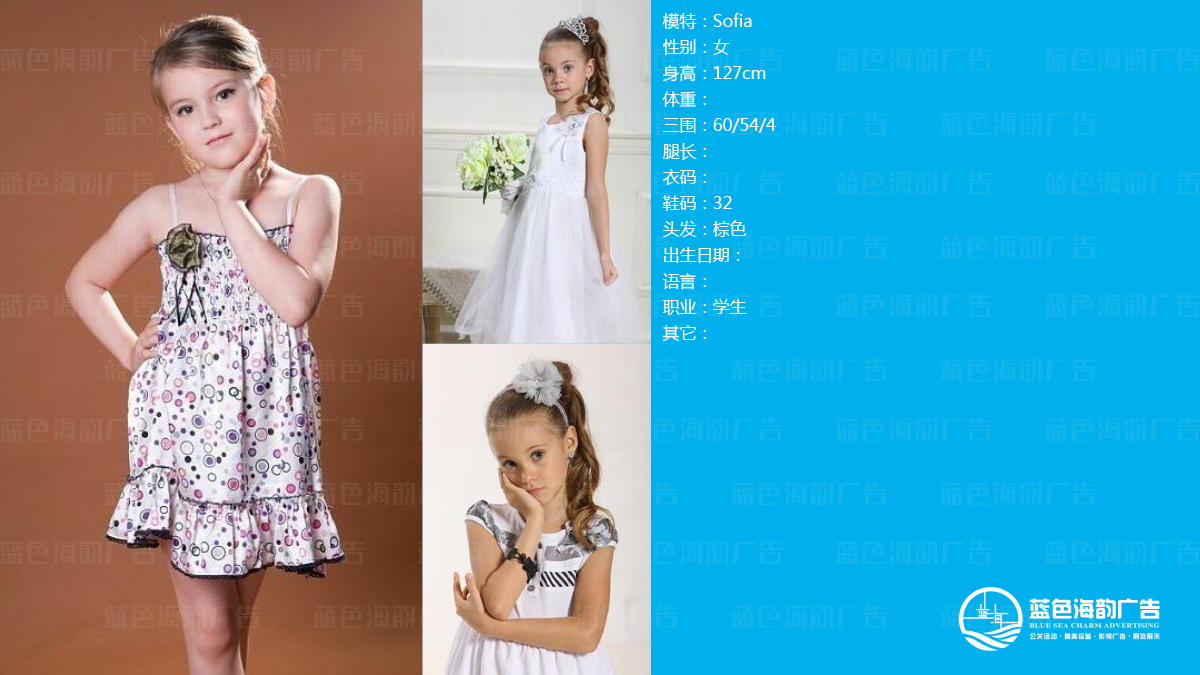 廣州童模經紀公司,廣州兒童模特經紀公司