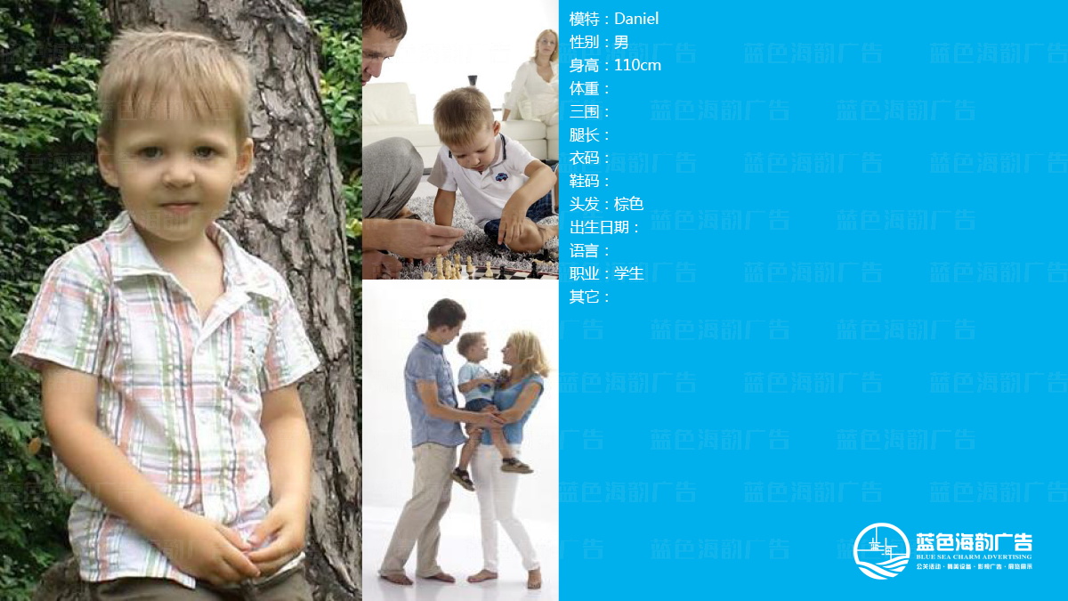 廣州童模經(jīng)紀公司,廣州兒童模特經(jīng)紀公司