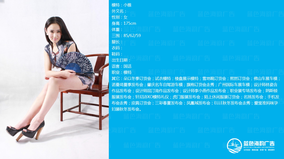 廣州模特經(jīng)紀(jì)公司