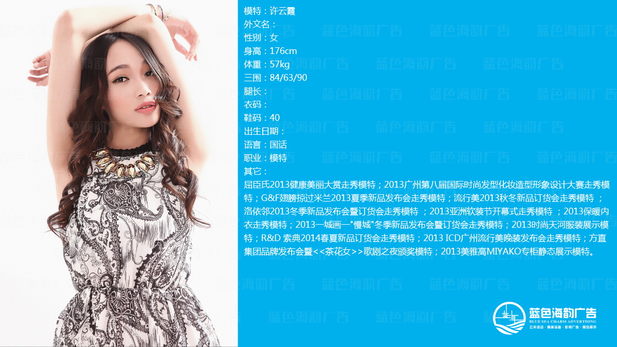 �V��ģ�ؽ��o��˾