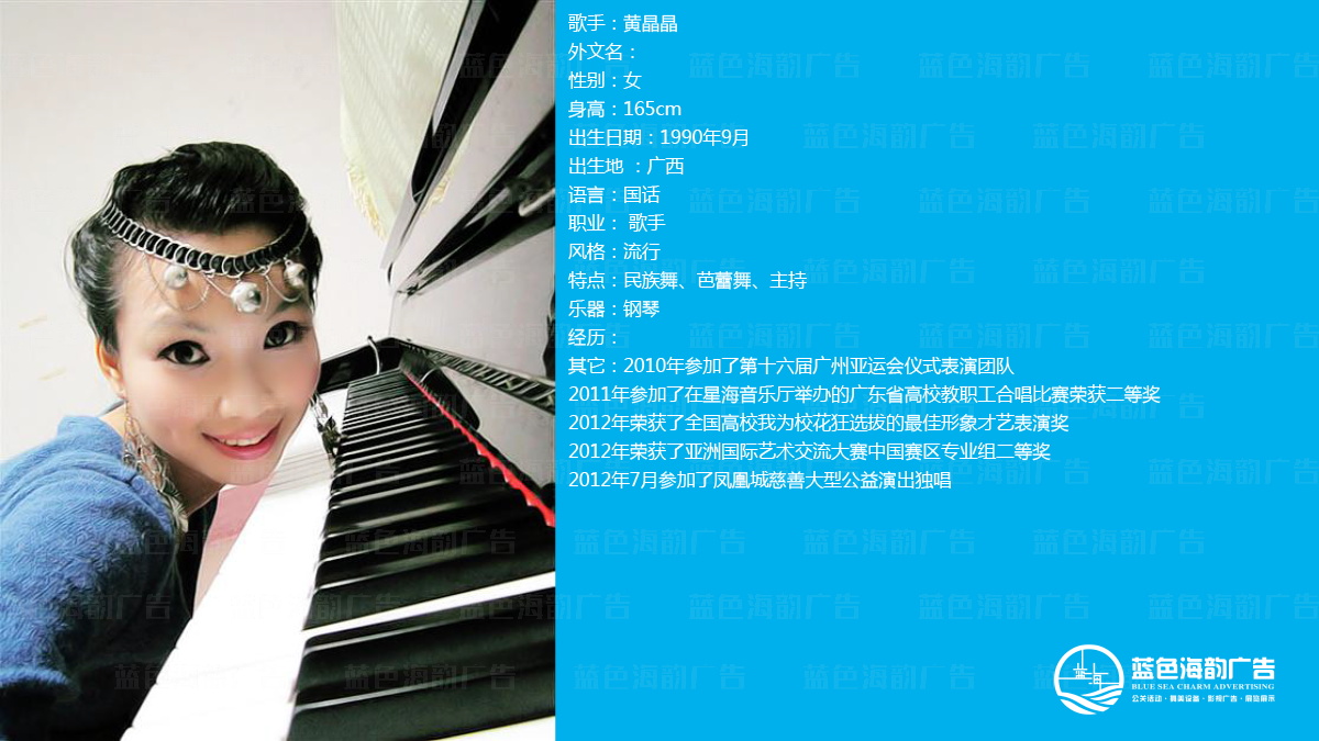 廣州歌手經紀公司,廣州專業歌手經紀公司