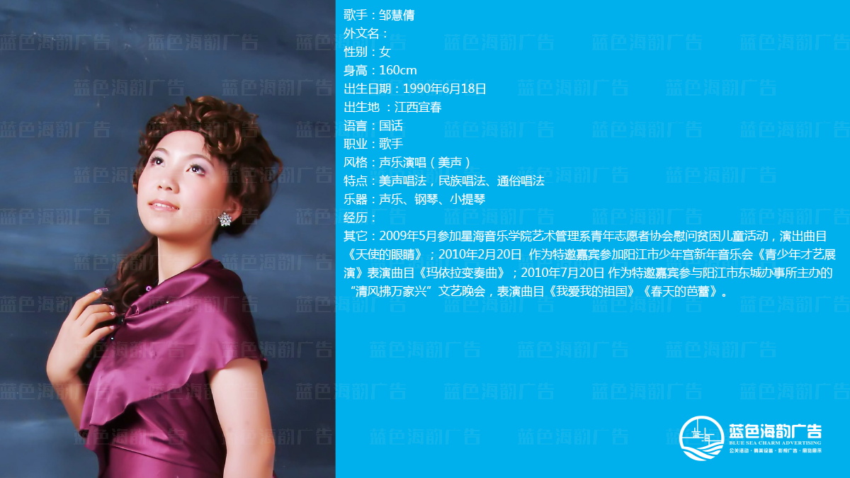 廣州歌手經紀公司,廣州專業歌手經紀公司