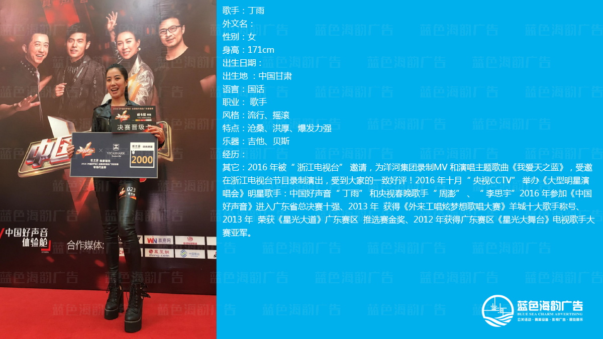 廣州歌手經(jīng)紀(jì)公司,廣州專業(yè)歌手經(jīng)紀(jì)公司