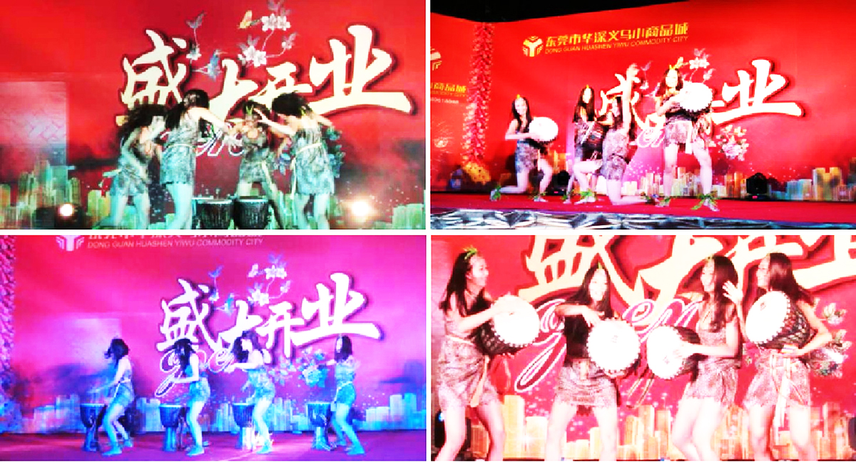 廣州演出經(jīng)紀(jì)公司