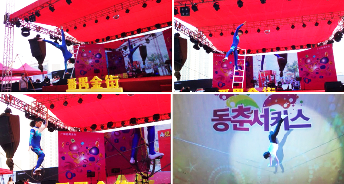 廣州魔術演藝經紀公司,廣州雜技演藝經紀公司