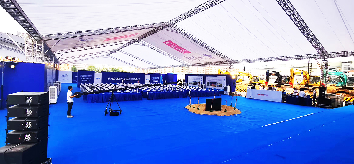 東莞開工活動策劃公司提供的東莞市大灣區(qū)項目開工案例賞析2