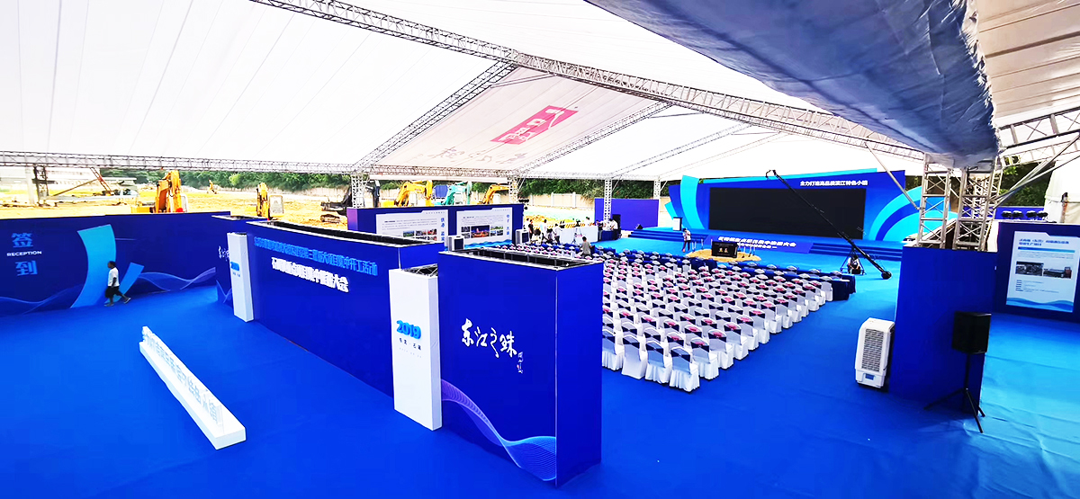 東莞開工活動策劃公司提供的東莞市大灣區(qū)項目開工案例賞析3