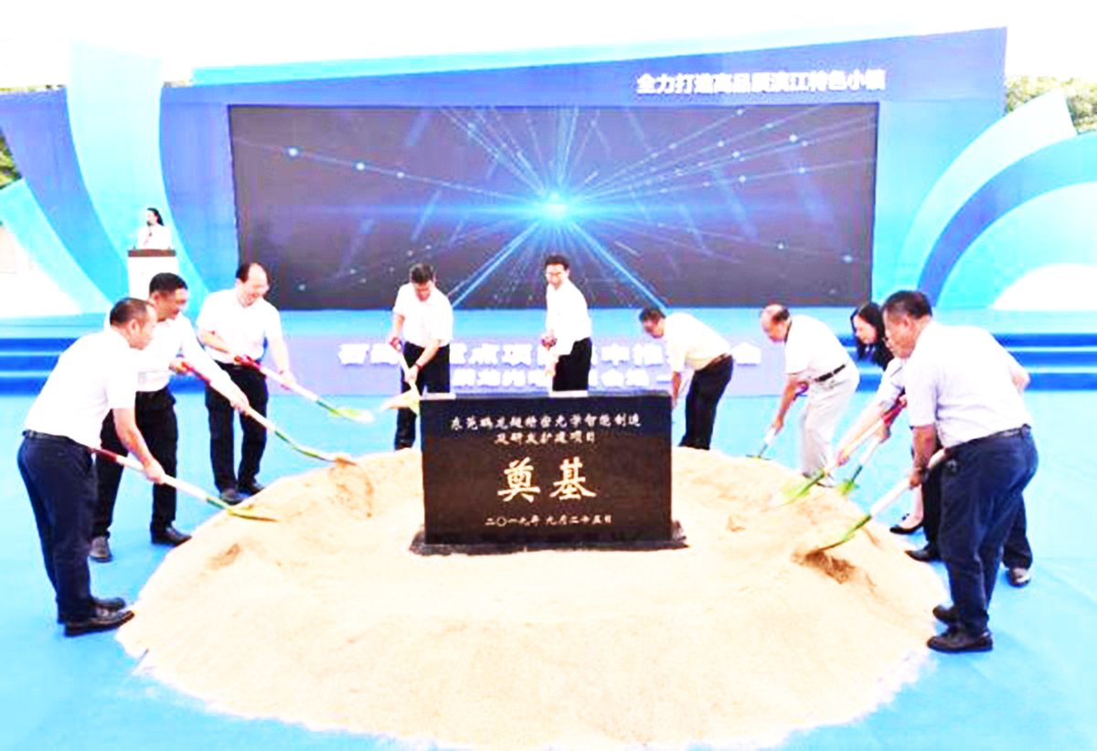 東莞開工活動策劃公司提供的東莞市大灣區(qū)項目開工案例賞析6