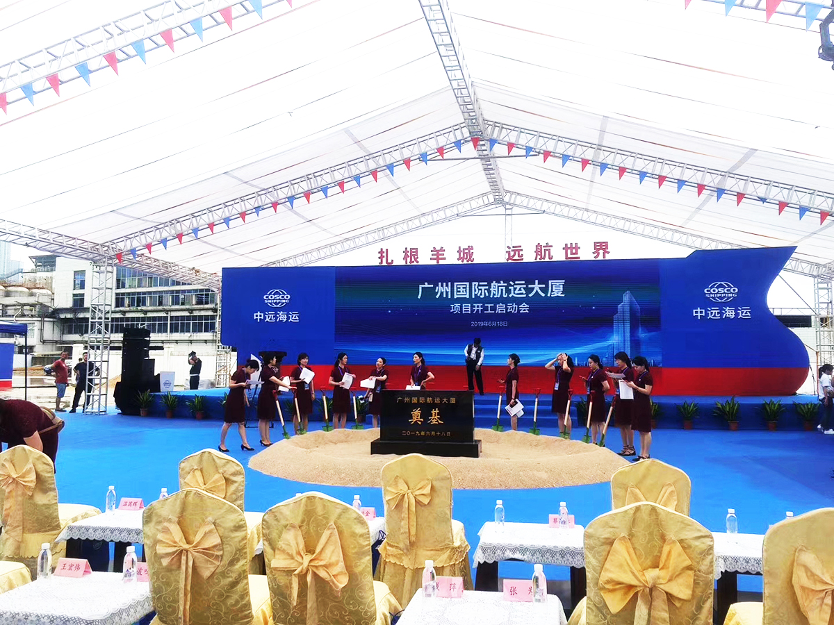 廣州開工典禮策劃公司