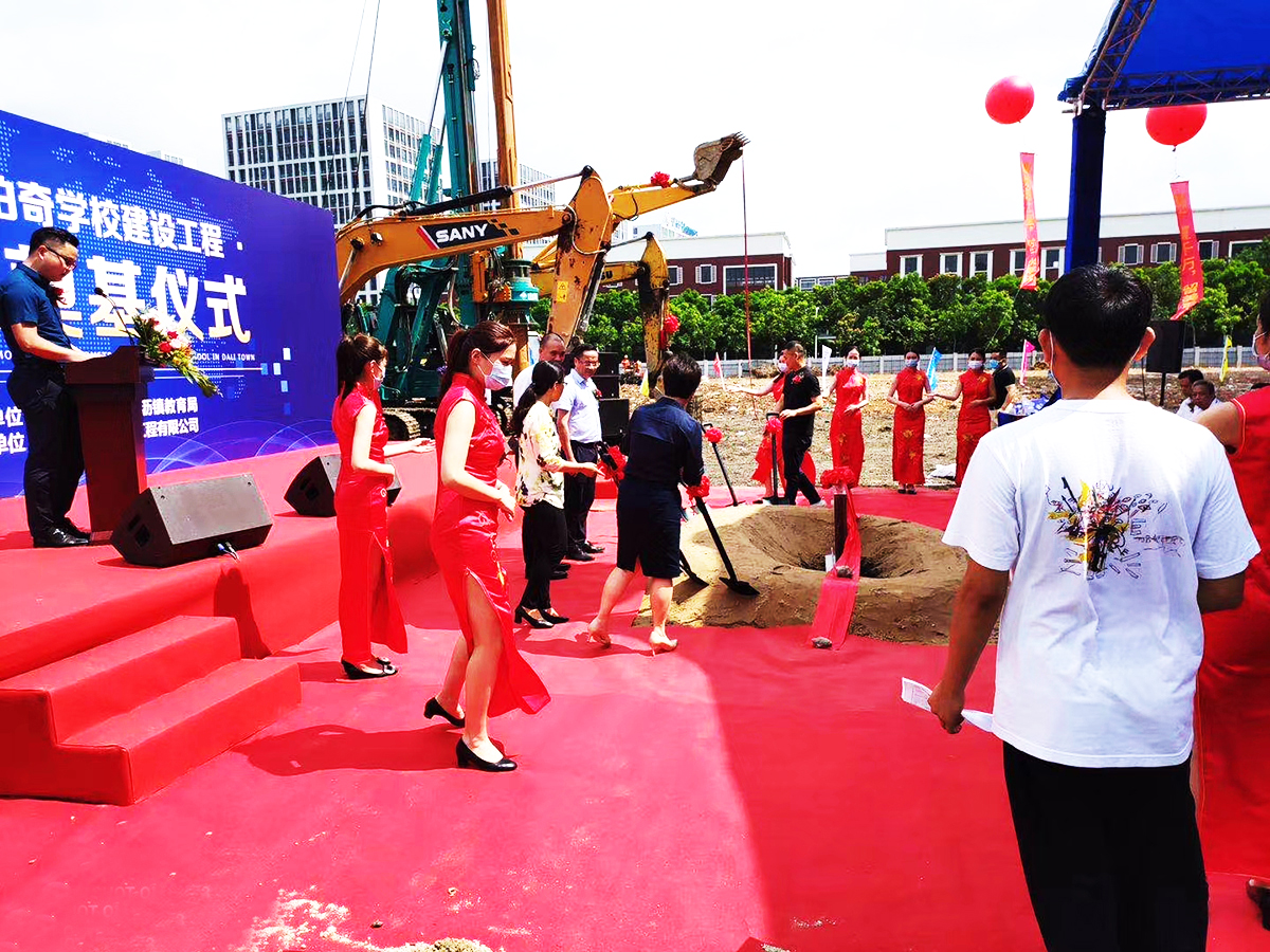 佛山開工活動策劃公司提供的佛山大瀝伯奇學校奠基儀式案例賞析4